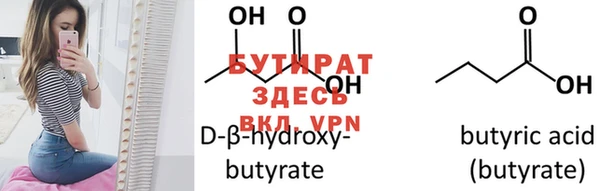 марки nbome Арсеньев